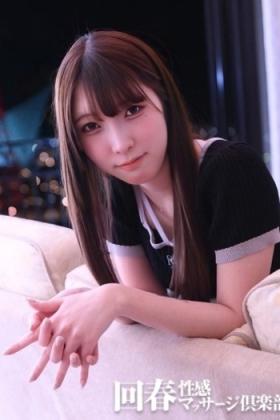 れいな
