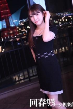 れいな