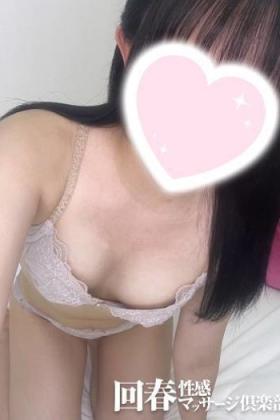 さら