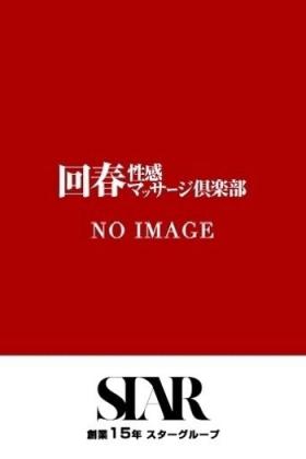 たかね