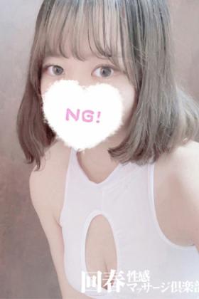 さくら