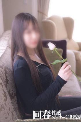 すず