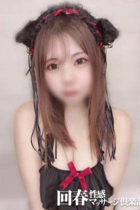 あいみ