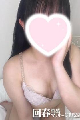 さら