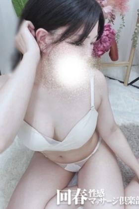 いずみ