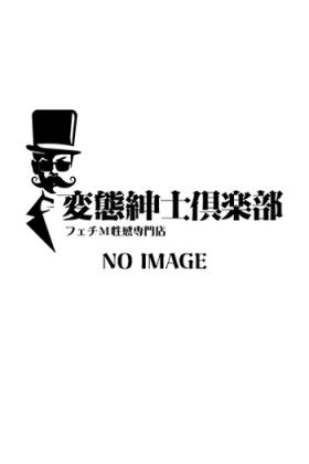 みね