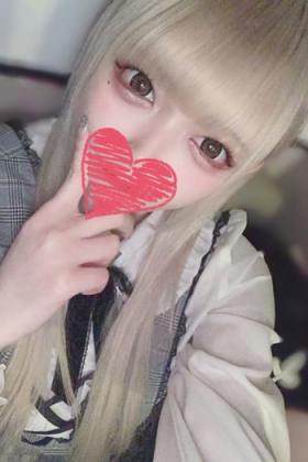 るり