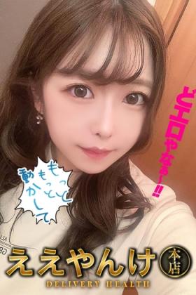りん