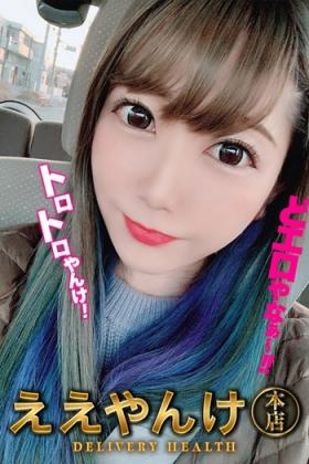 ましろ
