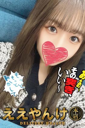 みなと