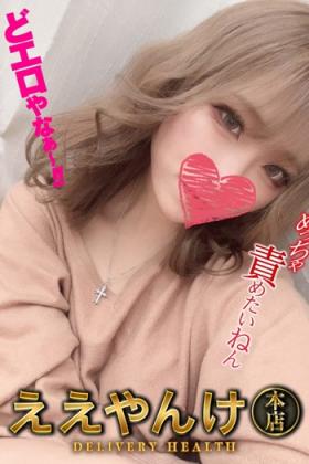 もも