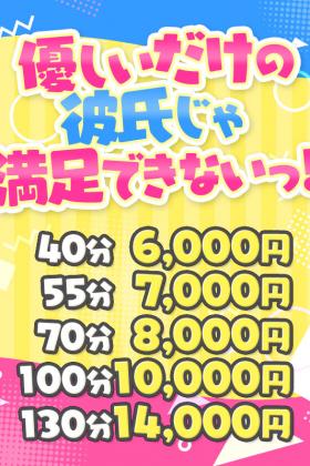 NTR専門めちゃくちゃされたい！