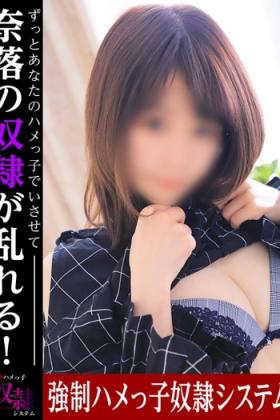 かな