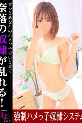 ましろ