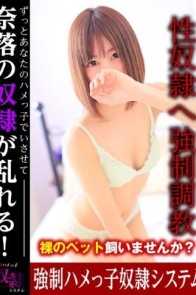ましろ