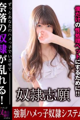 ひなの