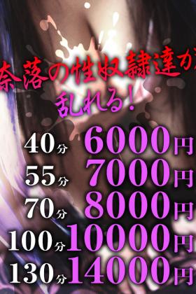絶対服従企画！解禁！