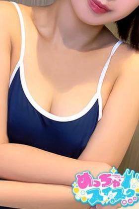 せな
