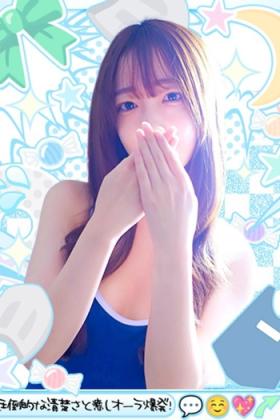 なお