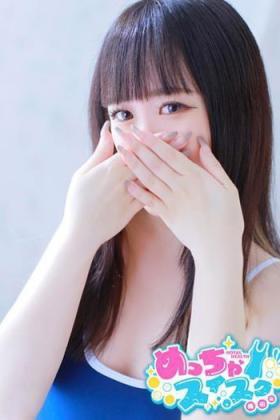すい