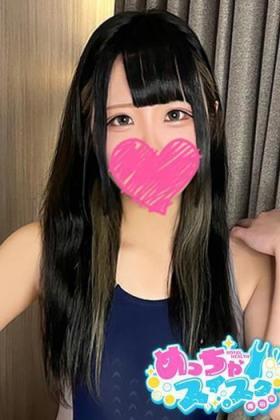 しの