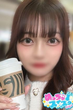 あん