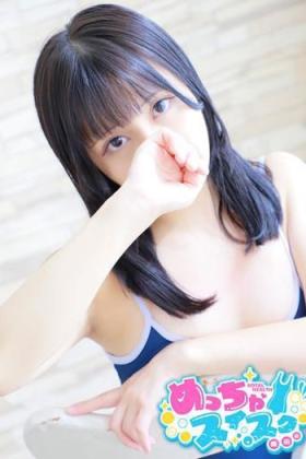 もも