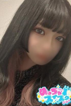 るり