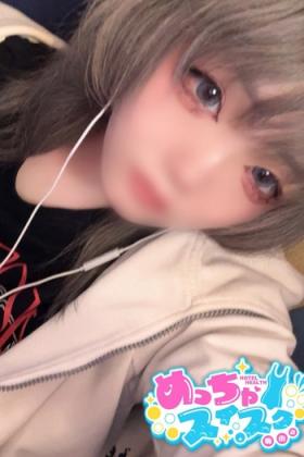 うた