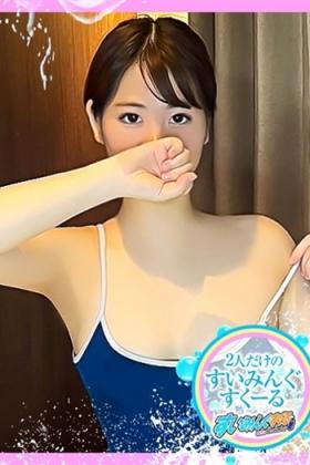 ゆめみ