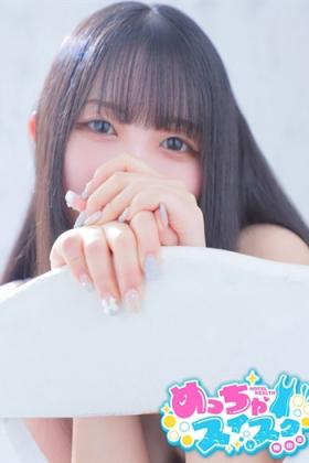 ゆみ