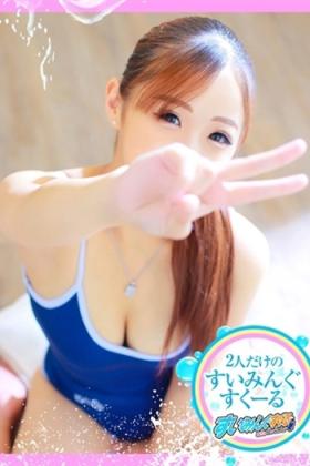 まりん