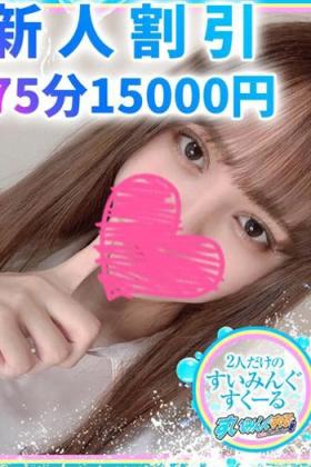りのん