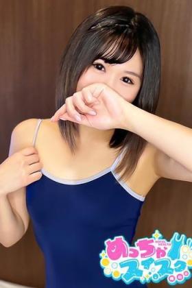 すあ