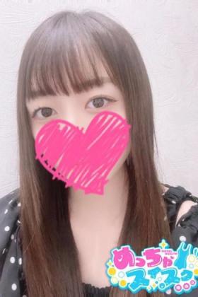 ゆあん