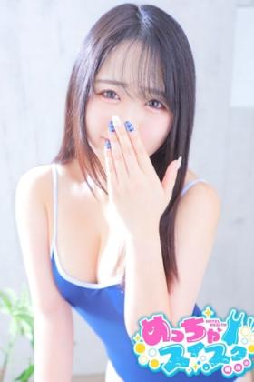 みう