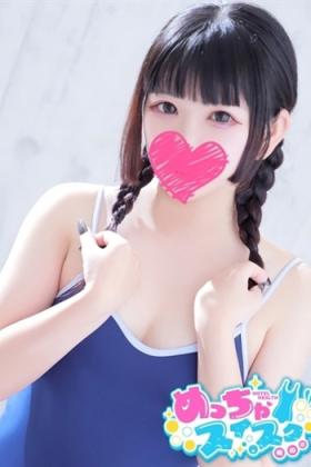 いろは