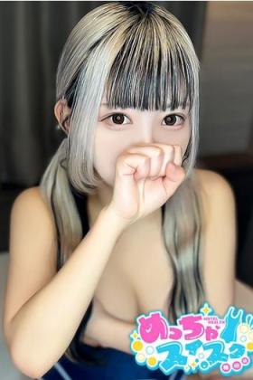 みらい