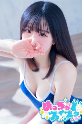 みおん