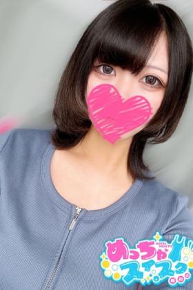 りん