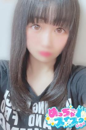 なな