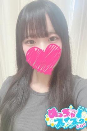 くみ