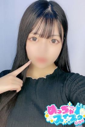にこ