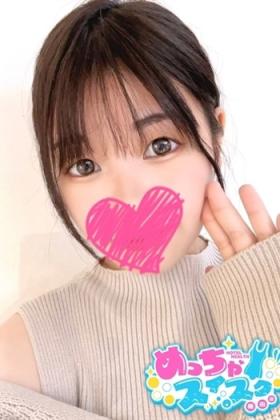さえ