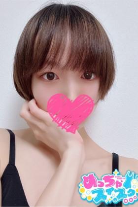 さらさ