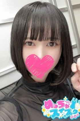 あおい