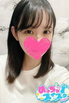 りな