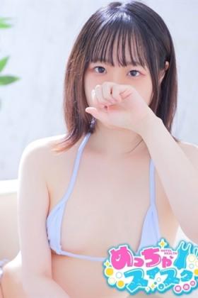 みな