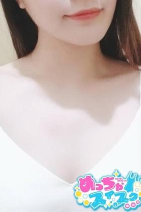 みさき