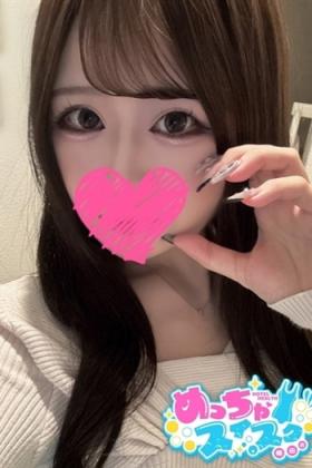 さら